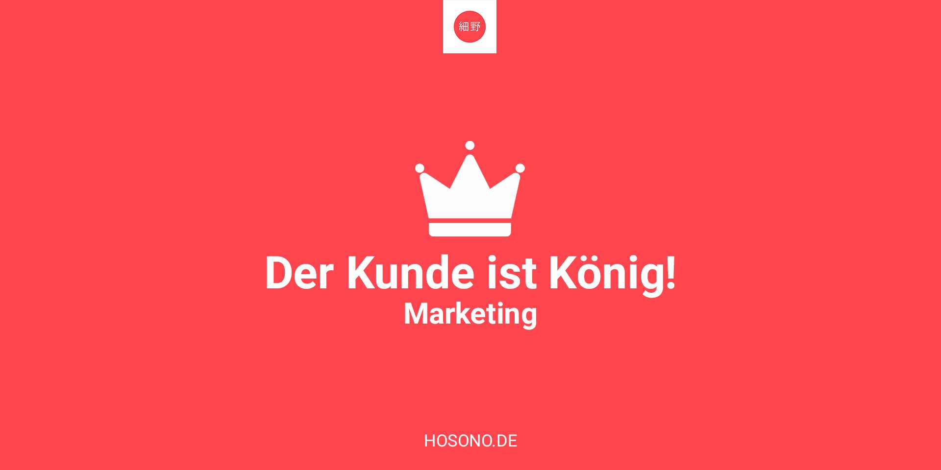 Das neue Marketing – Kunde ist König vor allem jetzt!
